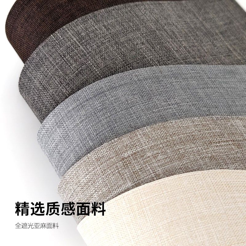 慕安娜一键免打孔卷帘卧室客厅阳台办公室窗户遮阳全遮光窗帘定制,淘宝优惠券,粉丝福利购,淘宝优惠卷