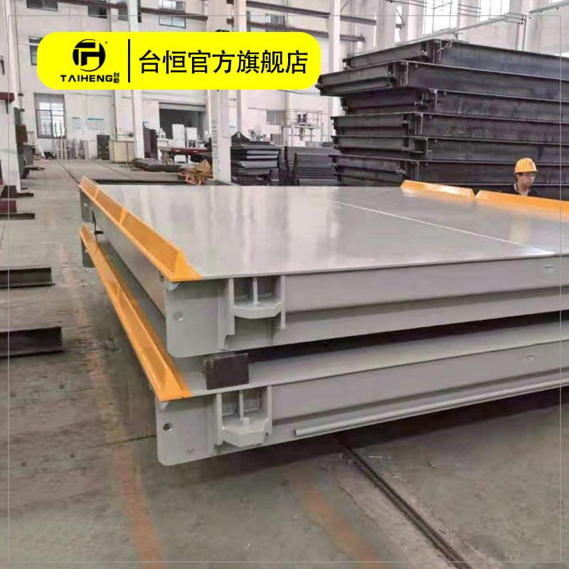 无人值守物联网汽车衡地磅100t80吨江苏南京苏州张家港厂家 - 图1