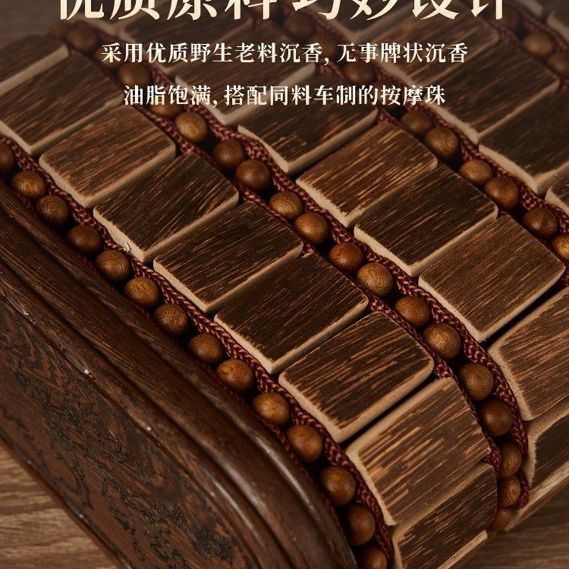 天然芽庄沉香枕头正宗沉香养生家用保健珠子按摩高档实木枕头保真,淘宝优惠券,粉丝福利购,淘宝优惠卷