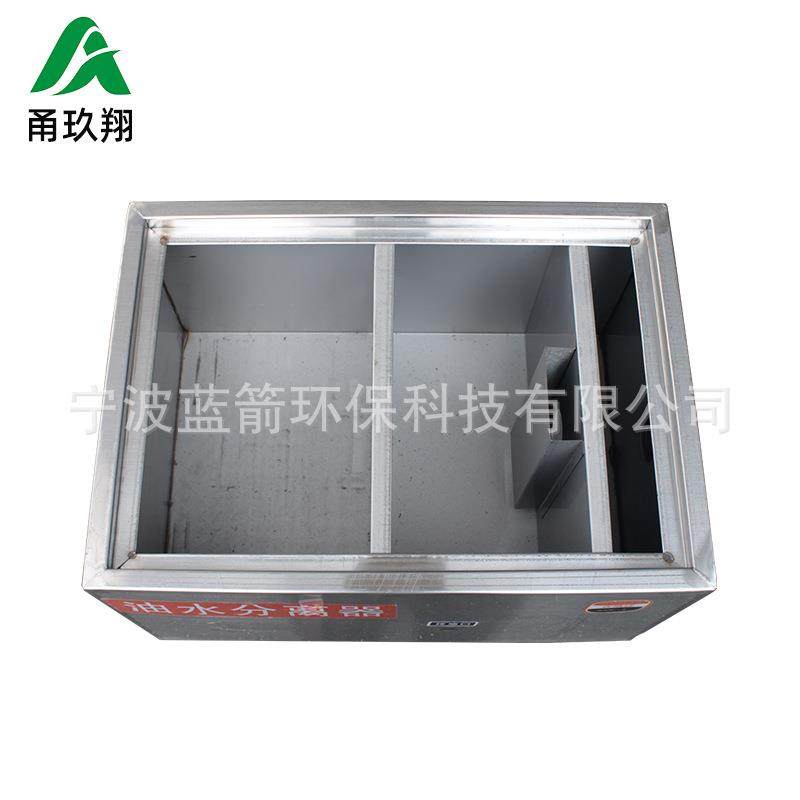 厂家供应厨房餐饮油水分离器一体机火锅店不锈钢隔油池过滤器,淘宝优惠券,粉丝福利购,淘宝优惠卷