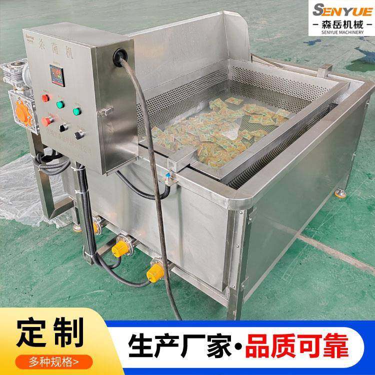 甜米酒小型巴氏杀菌机电加热巴士杀菌机自动翻筐真空袋食品灭菌机,淘宝优惠券,粉丝福利购,淘宝优惠卷