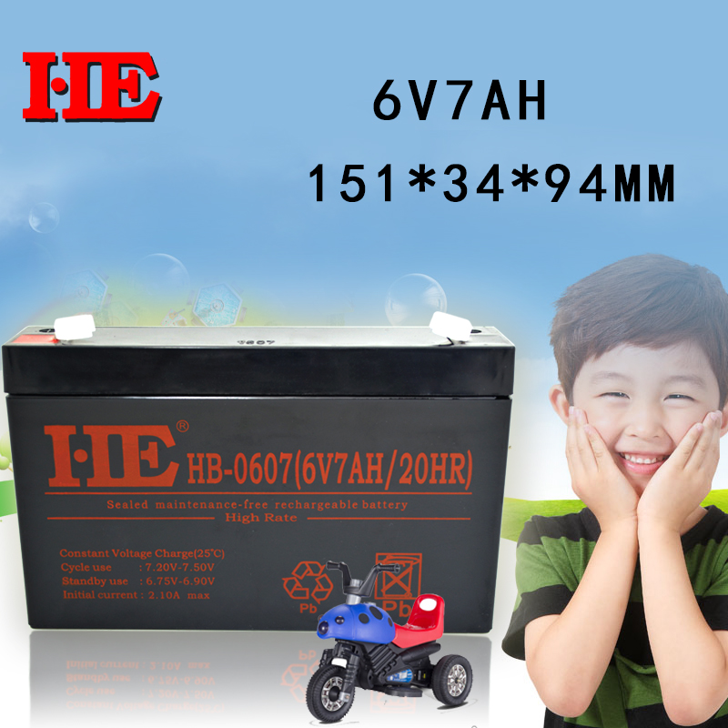 HE品牌6V7AH童车蓄电池配件儿童电动车玩具车6伏电瓶铅酸20HR - 图0