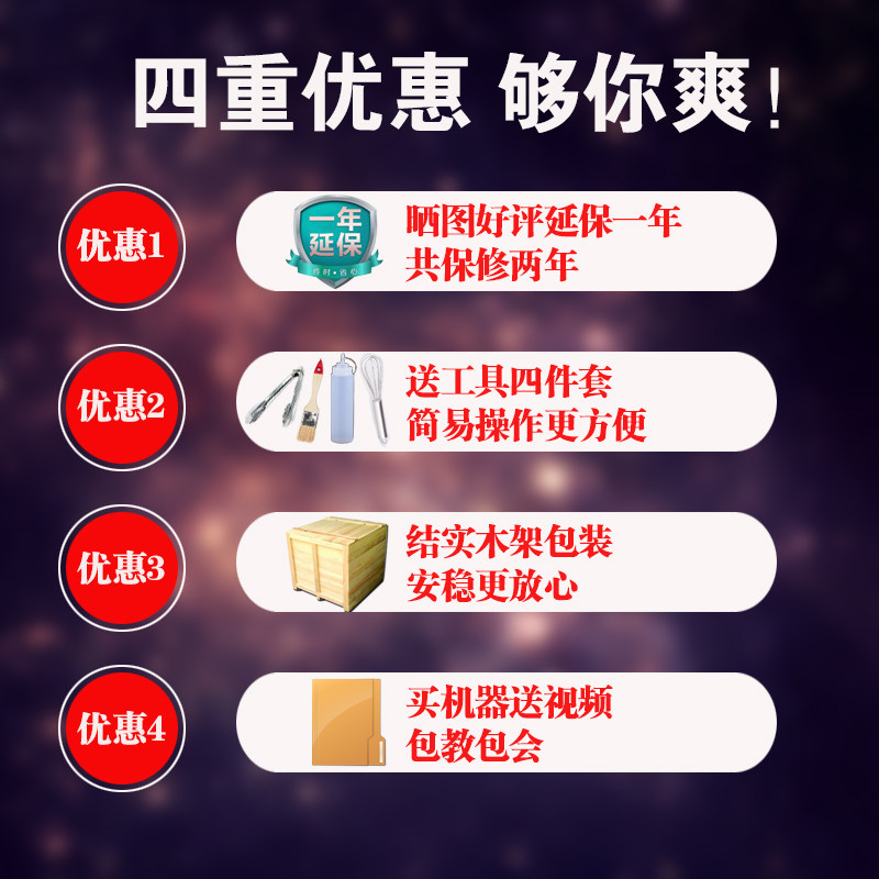 千麦章鱼小丸子机商用陶瓷板鱼丸炉燃气红外线板鱼丸机,淘宝优惠券,粉丝福利购,淘宝优惠卷