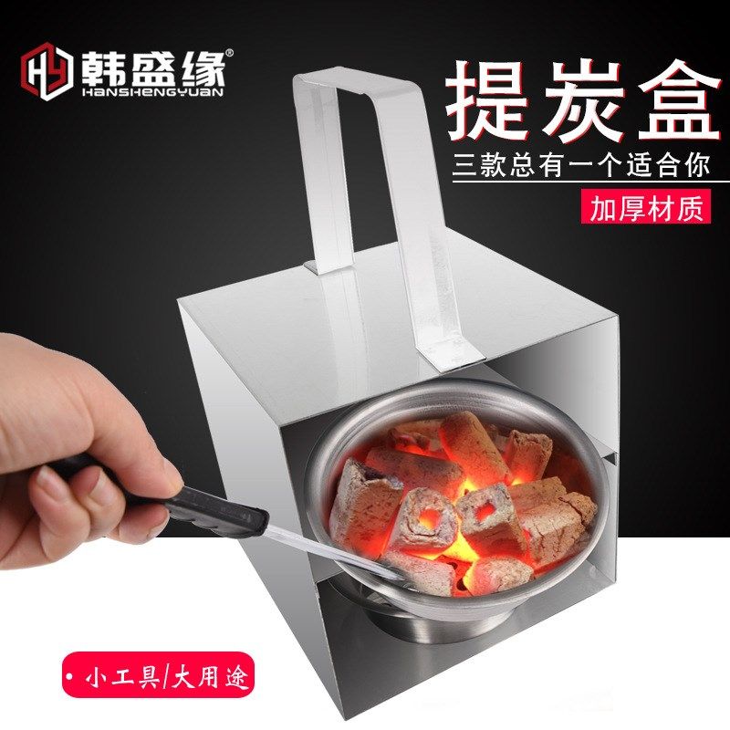 OQ烤肉店烤网桶烤盘存储箱提炭盒工具灭炭桶篦子桶烤盘桶架子提,淘宝优惠券,粉丝福利购,淘宝优惠卷