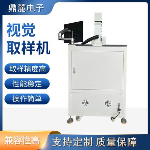 PCB印刷线路板切片机高精度取样机全自动高清镜头金相试样切割机 - 图2