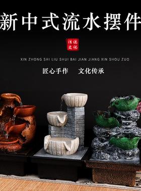 招财流水摆件小型喷泉风水轮新店开业礼品吧台加湿器茶桌桌面装饰