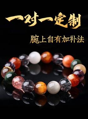 天然水晶手炼一对一定制多宝手串金水五福喜用水晶貔貅手炼木火