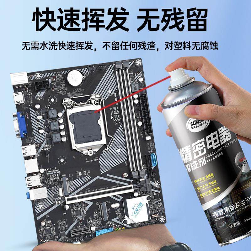 水淹车插头清洗剂精密电器清洁剂泡水车除锈剂插头线铜绿锈修复液,淘宝优惠券,粉丝福利购,淘宝优惠卷