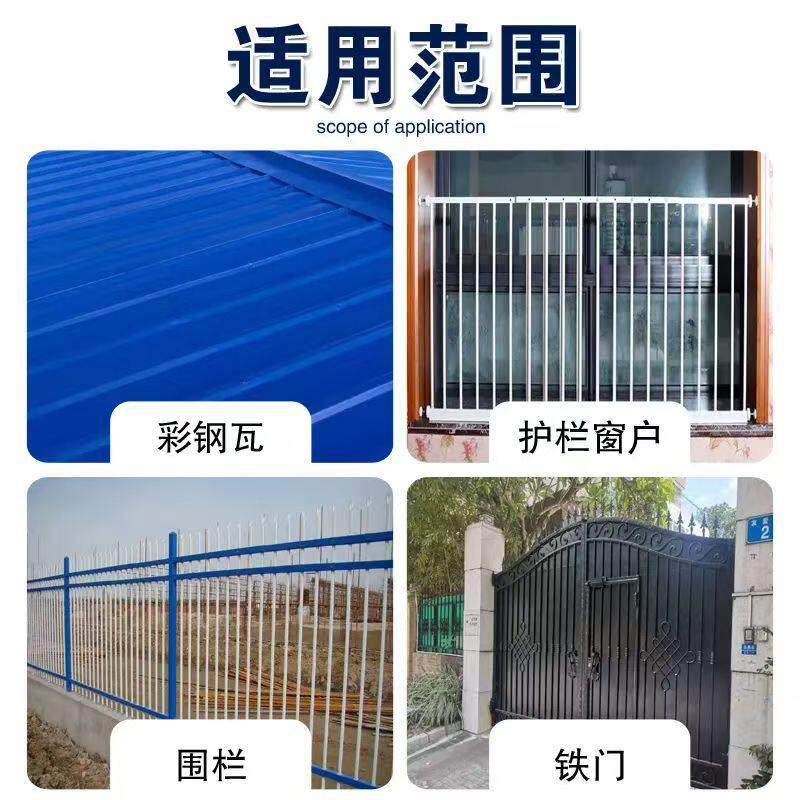 免打磨铁锈转化剂带锈施工水性金属漆栏杆铁门翻新专用防锈漆油漆,淘宝优惠券,粉丝福利购,淘宝优惠卷