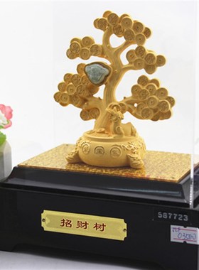 招财树摇钱树绒沙金摆件新店公司开业礼品家居酒柜办公室装饰品