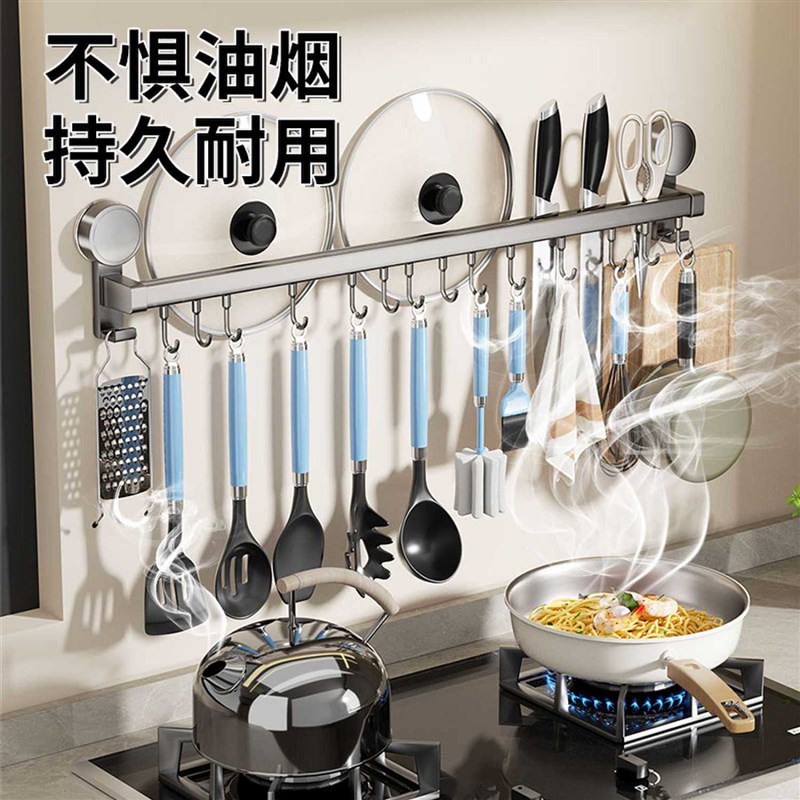 吸盘厨房挂钩免打l孔挂杆锅勺子铲子挂架多功能壁挂置物架门后收 - 图2
