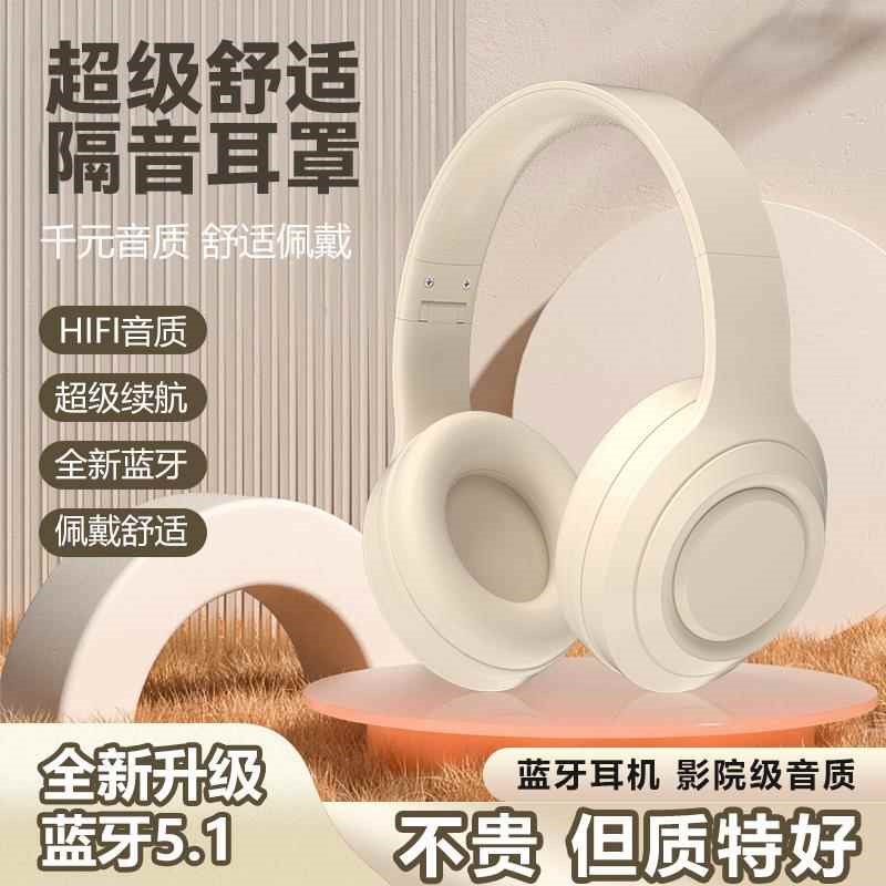 德国睡眠隔音耳罩睡觉专用降噪神器全超级静音打呼噜X可侧睡不伤 - 图0