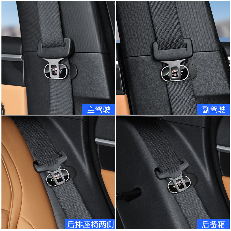 汽车安全带及调节器稳定器限位器磁铁锁双面胶固定夹W车内防撞降 - 图3