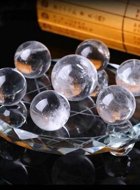 天然白水晶球七星阵摆件水晶球摆饰工艺品居家办公礼品