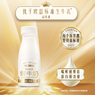 蒙牛鲜牛奶960ml*3+每日鲜语185ml*6瓶