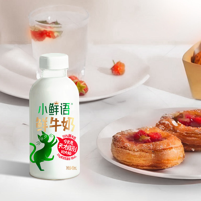蒙牛鲜奶精选牧场950ml*1盒+高钙有机鲜牛奶250ml*7瓶
