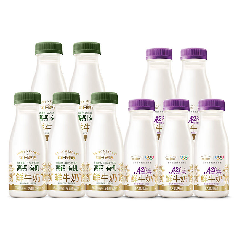 蒙牛鲜奶！有机250ml*5瓶+A2型185ml*5瓶