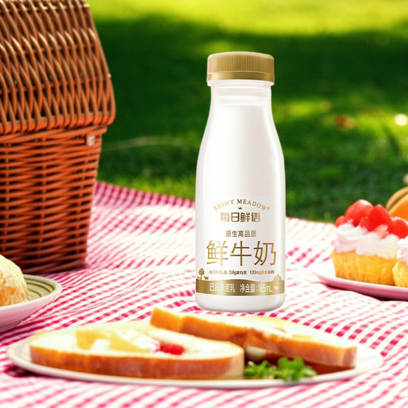 【淘秒】蒙牛现代牧场鲜牛奶960ml*2盒+每日鲜语鲜奶250ml*4瓶