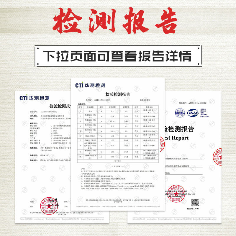 生骨肉无谷冻干鸵鸟兔肉鸡肉火鸡鹿肉零食增肥发腮营养成幼猫狗食,淘宝优惠券,粉丝福利购,淘宝优惠卷