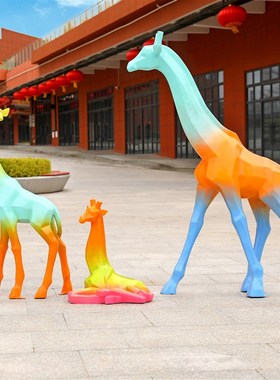 户外园林景观抽象几何梅花鹿玻璃钢雕塑摆件商场橱窗美陈装饰小品