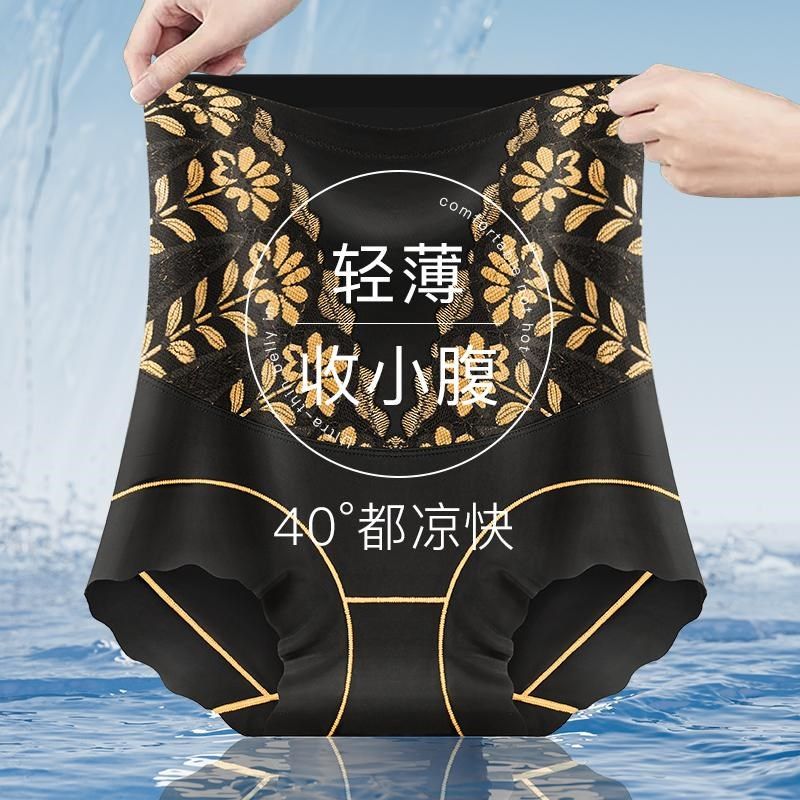 高腰收腹内裤女提臀强力收小肚子胖mm大码无痕防卷边收腰塑形裤,淘宝优惠券,粉丝福利购,淘宝优惠卷