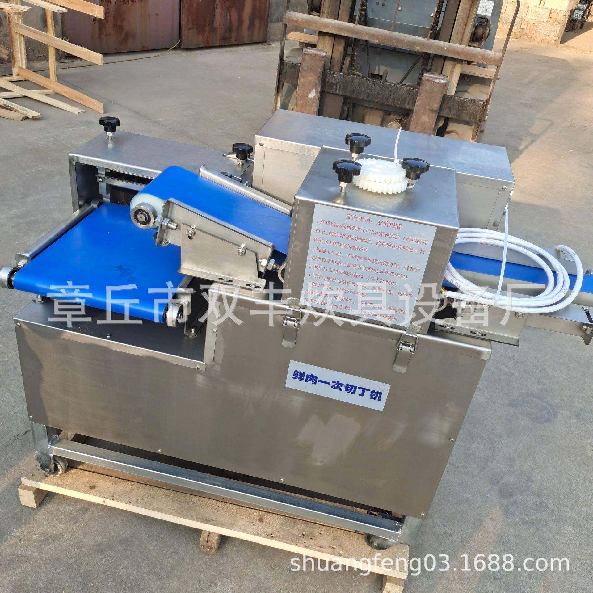 山东不锈钢肉食切丁机 鲜肉切丁机 切肉机厂家鲜肉切丁机厂家,淘宝优惠券,粉丝福利购,淘宝优惠卷