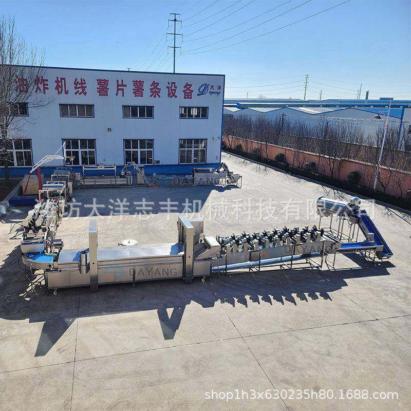 提供配方 油炸原切薯片加工设备厂家直销 全自动薯条加工全套设备,淘宝优惠券,粉丝福利购,淘宝优惠卷