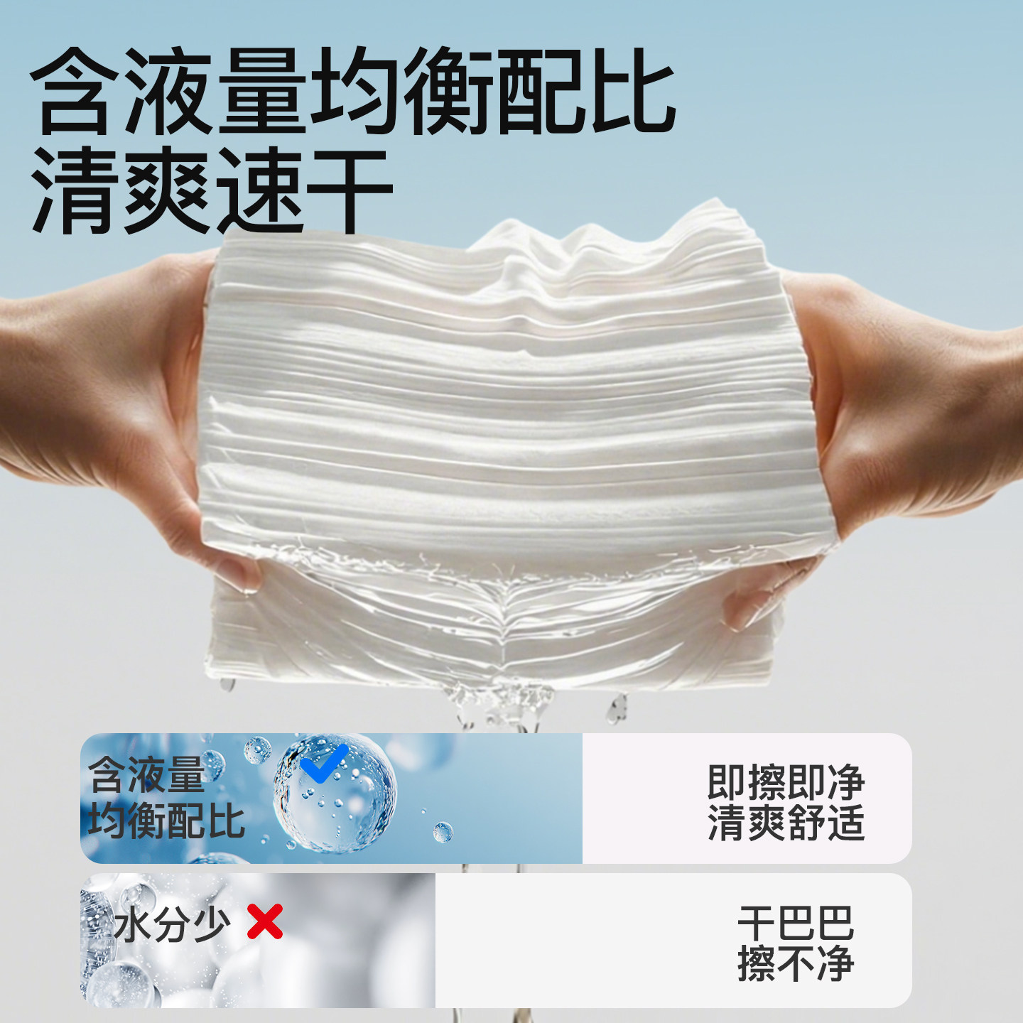 片面湿厕纸80抽家庭实惠装女士孕妇专用纯水清洁湿巾官方旗舰店