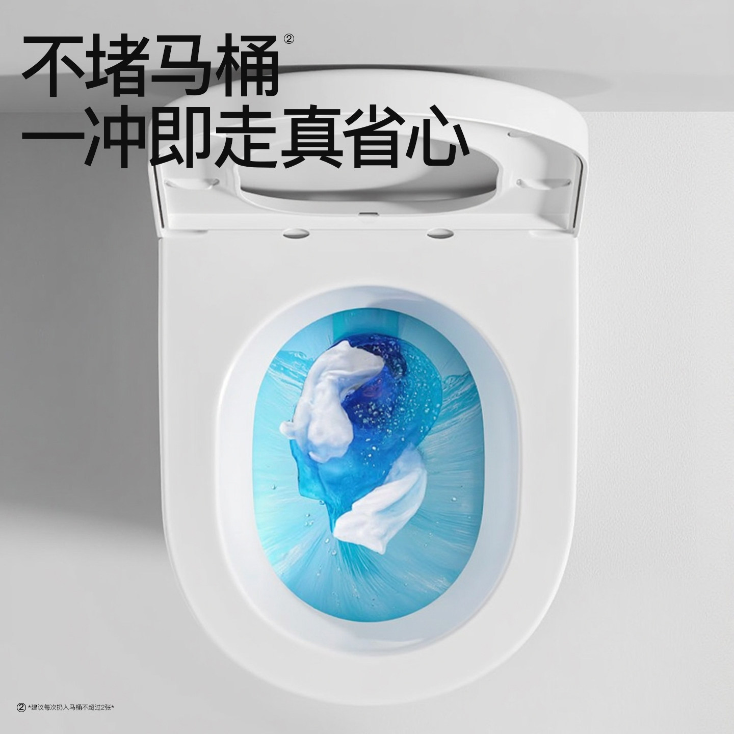 片面湿厕纸80抽家庭实惠装女士孕妇专用纯水清洁湿巾官方旗舰店