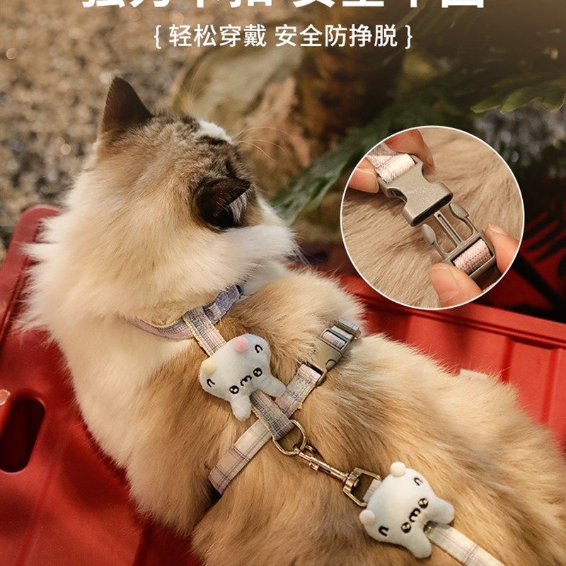 猫咪牵引绳防挣脱溜猫绳工字背心式猫链子外出专用溜猫背带猫绳子,淘宝优惠券,粉丝福利购,淘宝优惠卷