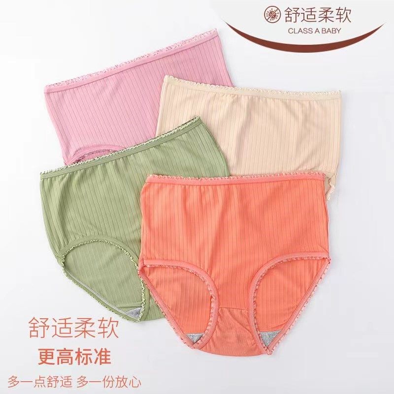 5条装70-200斤高腰内裤女妈妈收腹提臀塑身大码中老年女士内裤头,淘宝优惠券,粉丝福利购,淘宝优惠卷
