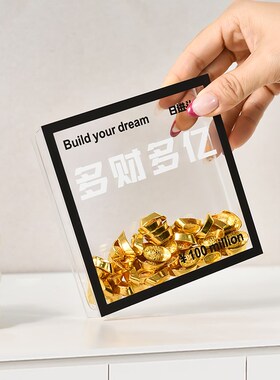 多财多亿乔迁新居之喜摆件玄关办公室招财日进斗金装饰品开业礼物