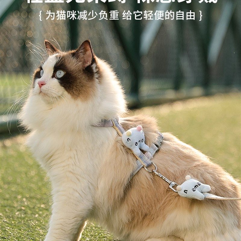 猫咪牵引绳防挣脱溜猫绳工字背心式猫链子外出专用溜猫背带猫绳子,淘宝优惠券,粉丝福利购,淘宝优惠卷