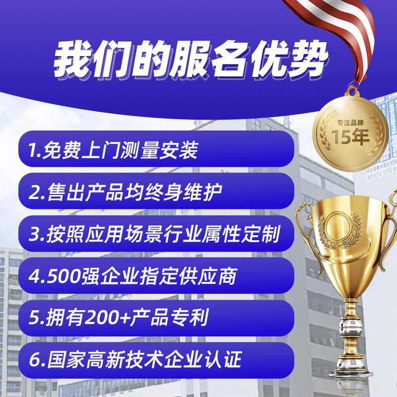 AGV robot-linked automatic rolling door thermal insulation and moisture-proof mechanical arm protective door intelligent equipment fast rolling door