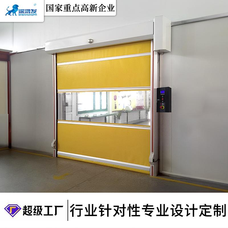 AGV robot-linked automatic rolling door thermal insulation and moisture-proof mechanical arm protective door intelligent equipment fast rolling door