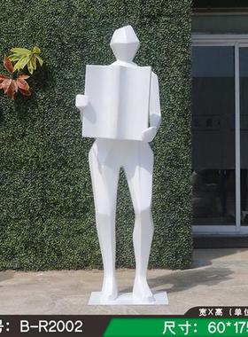 学校售楼部小区景观装饰玻璃钢现代抽象读书人物雕塑草坪美陈摆件