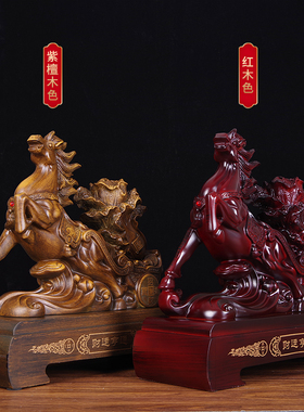 招财马拉白菜摆件马到成功生肖马家居客厅办公室前台摆设开业礼品