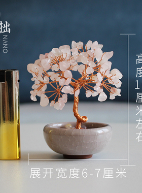 天然黄紫粉水晶桃花树饰品生日礼物可爱家居客厅办公桌面礼品摆件