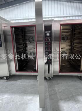 箱式热风对流烤炉 5盘电烤炉面包烘焙机 Convection Oven