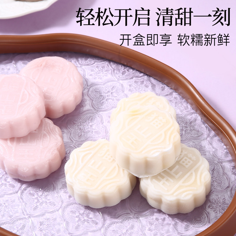 榴食喵猫山王榴莲冰皮月饼礼盒6枚*3盒