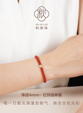 天然红玛瑙女款s925银