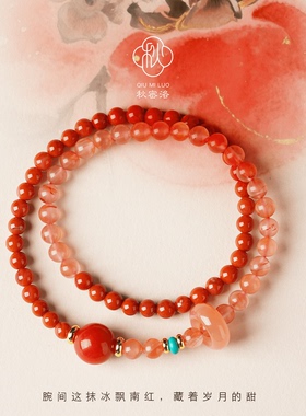 天然南红手串双圈女款国风送妈妈
