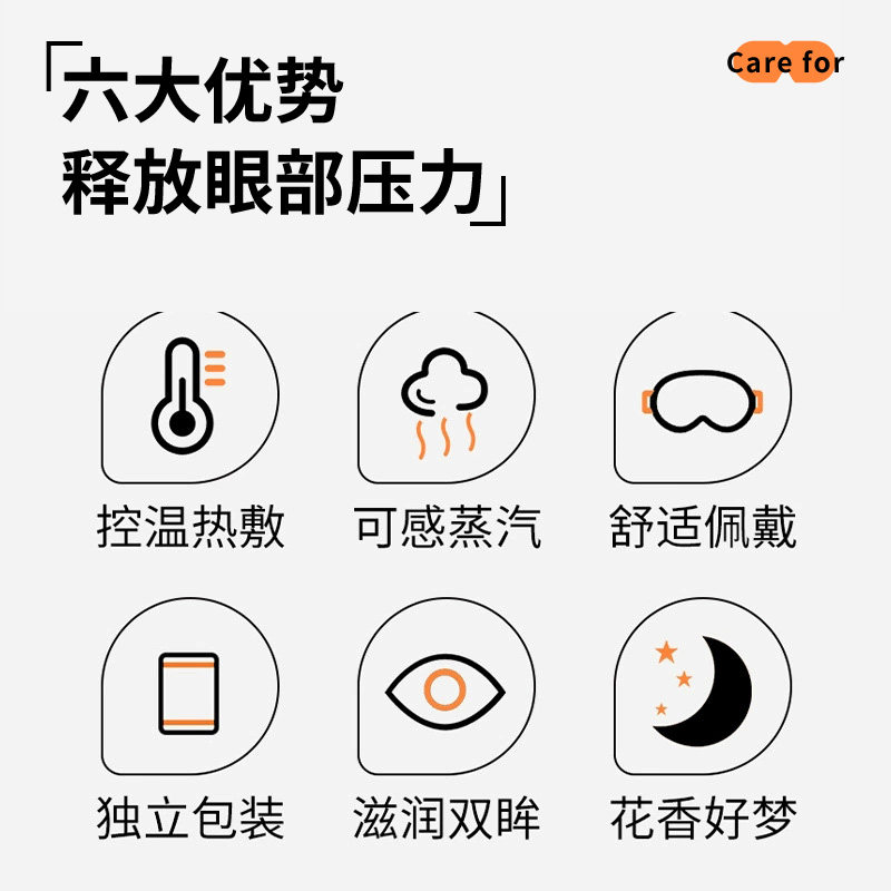 蜗艾蜗家蒸汽眼罩缓解眼疲劳遮光睡眠护眼艾草叶黄素草本热敷眼罩,淘宝优惠券,粉丝福利购,淘宝优惠卷