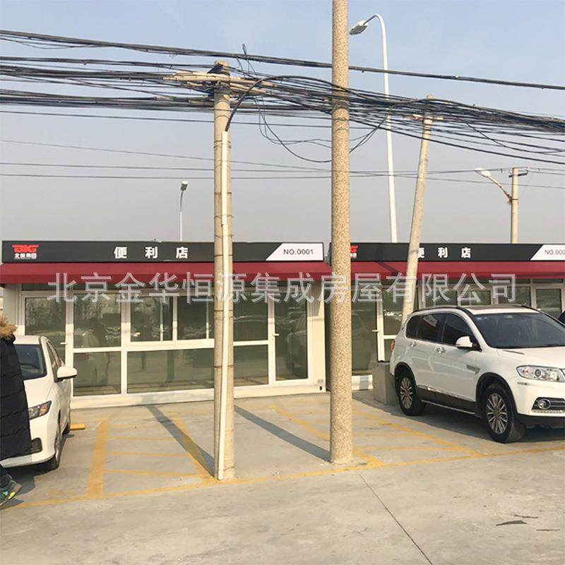 临时建筑模块化集装箱房多层搭建住人宿舍方便,淘宝优惠券,粉丝福利购,淘宝优惠卷