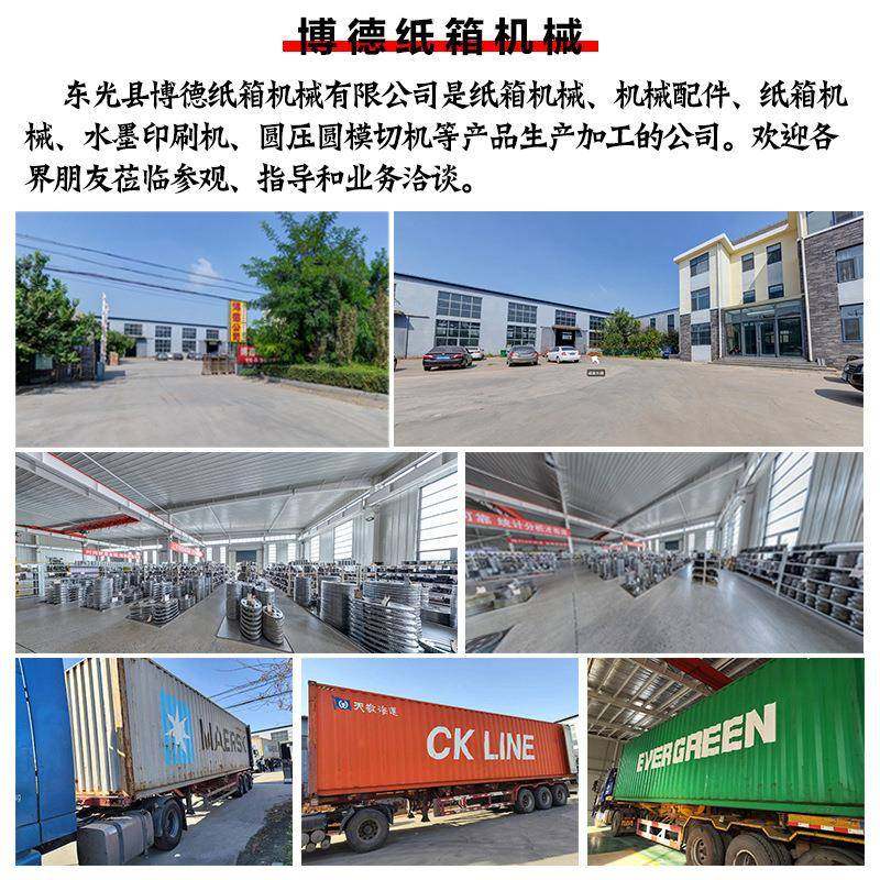 半自动粘箱机粘盒机糊盒机纸箱粘箱机糊箱机糊盒设食品包装机械,淘宝优惠券,粉丝福利购,淘宝优惠卷