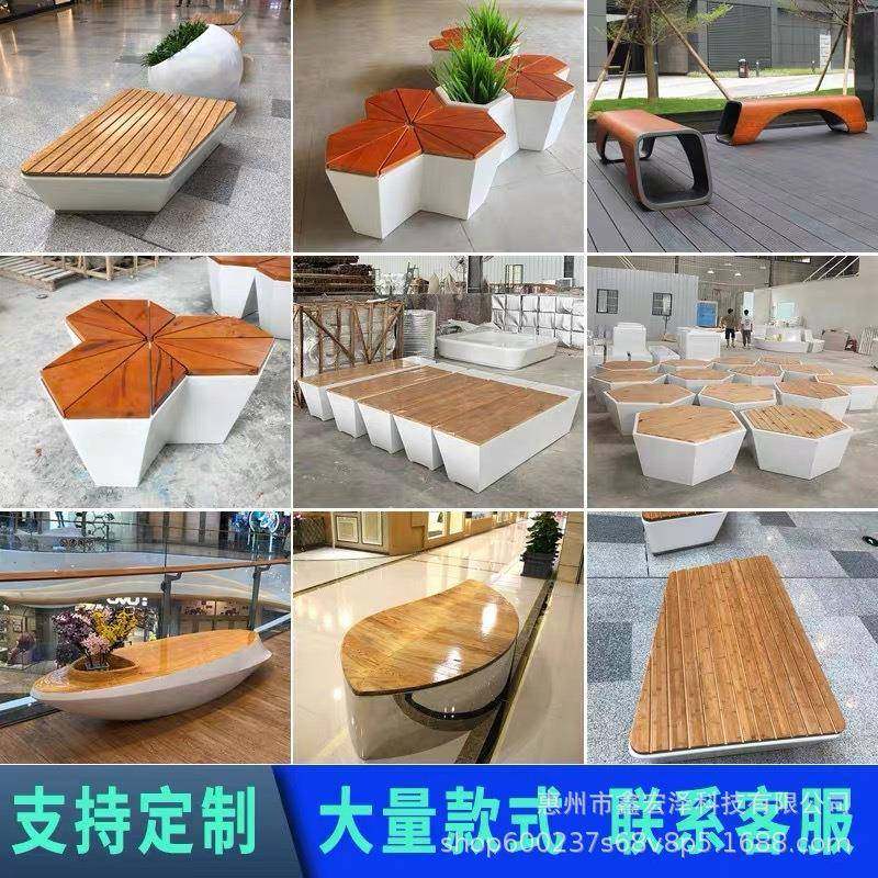 玻璃钢座椅商场休闲椅户外长条坐凳卡通创意座椅广场防腐木花盆椅,淘宝优惠券,粉丝福利购,淘宝优惠卷