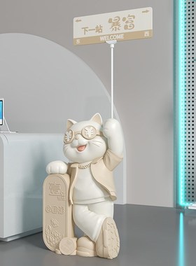 招财猫摆件开业礼物前台客厅发财猫店铺大型落地软装饰品乔迁新居