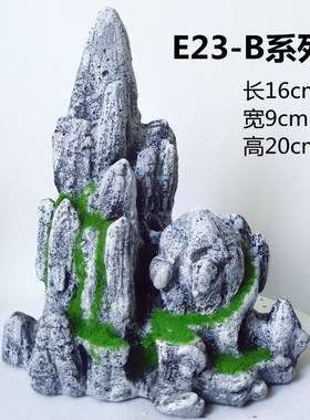 鱼缸造景创意个性假山石海底残骸家用客厅装饰品布景小石头摆件