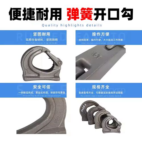 挖吊钩卡特       锻造挖斗钩子勾子 - 图0