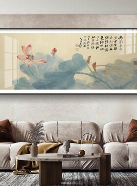新张大千挂画客厅沙发背景墙壁饰画茶室荷水墨风国画
